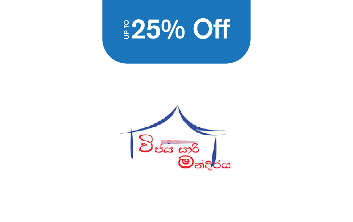 Wijaya Saree Mandiraya